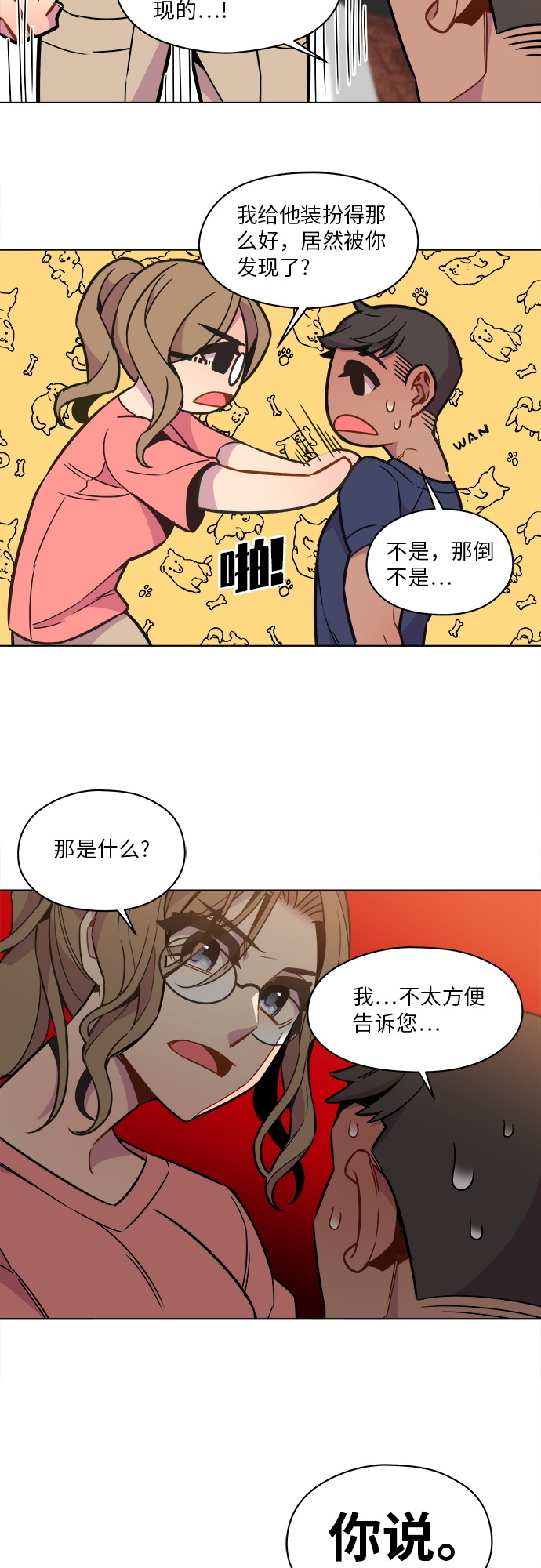 第36话19