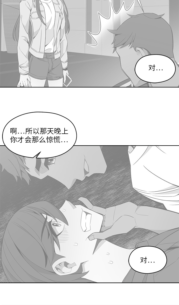 第36话2