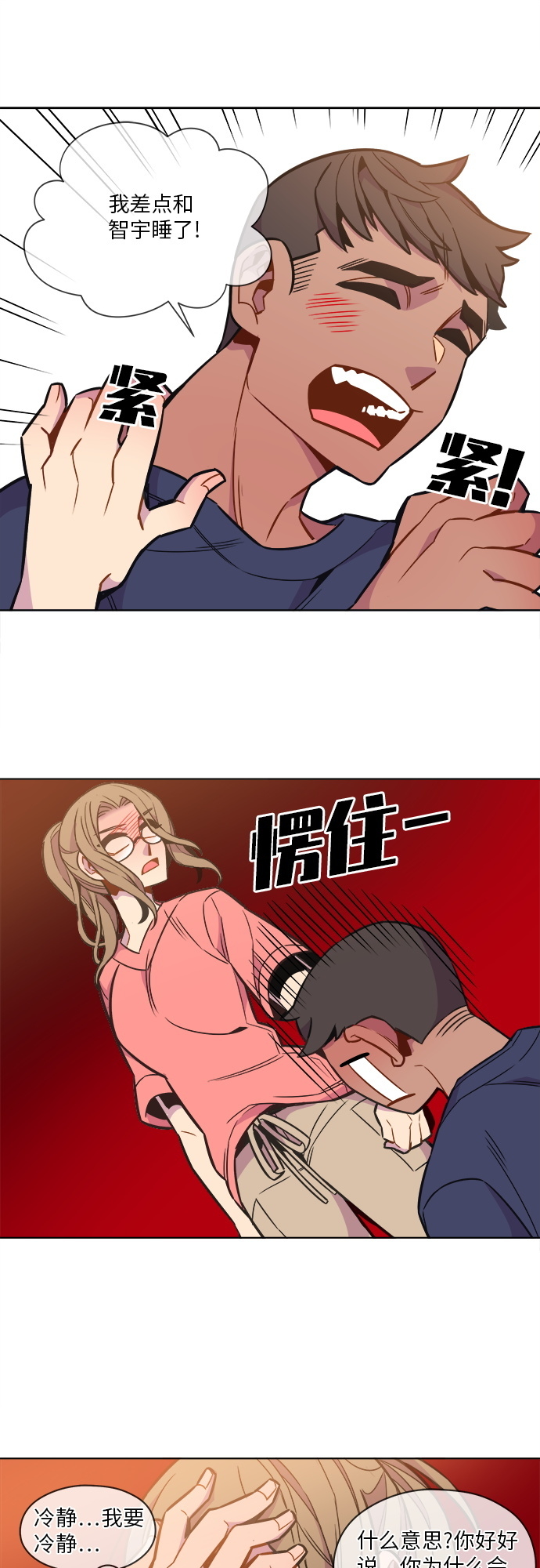 第36话21