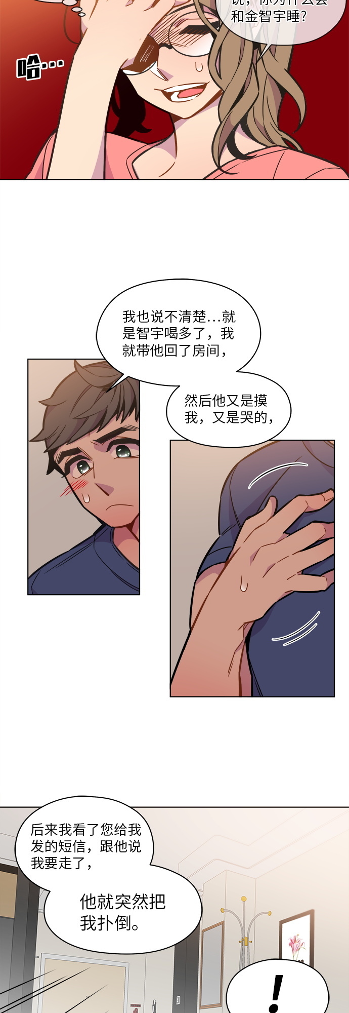 第36话22