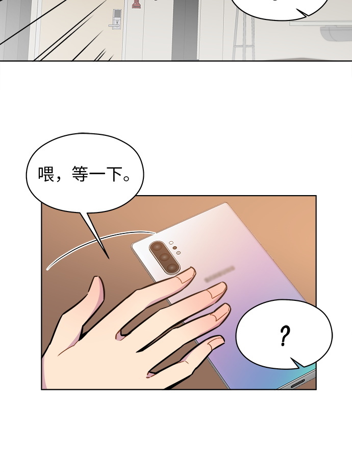 第36话23