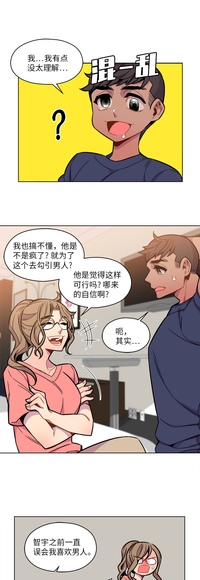 第36话27