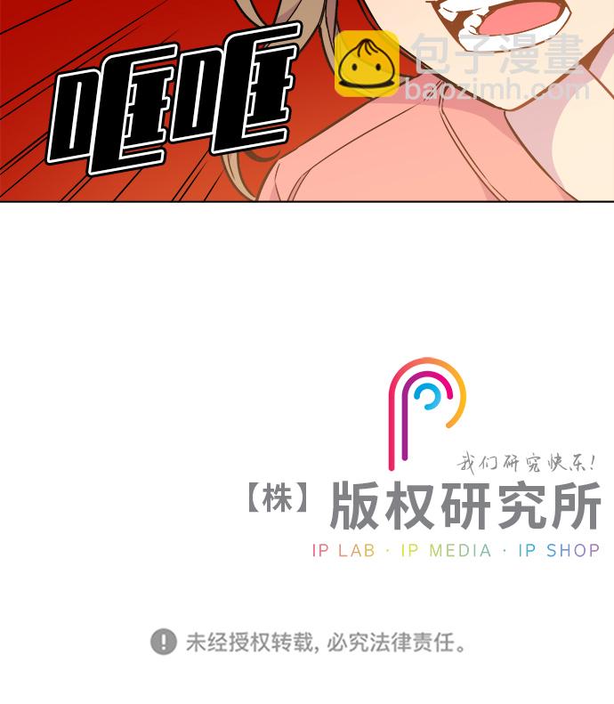 第36话29