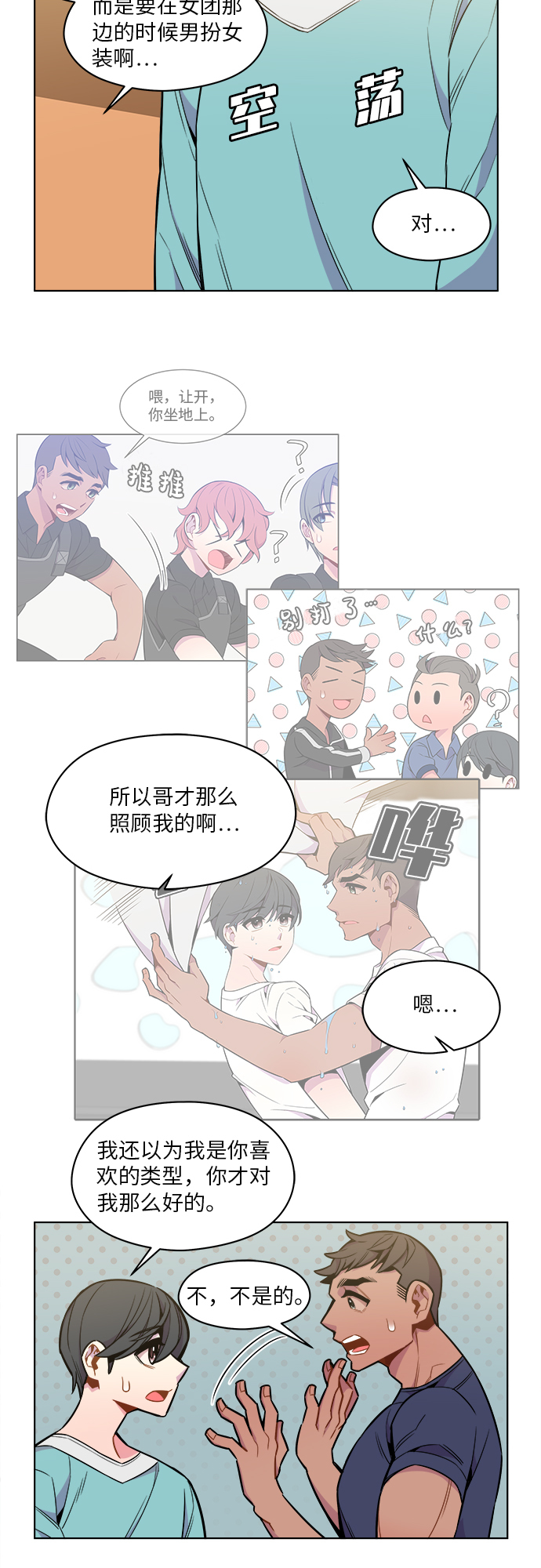 第36话4