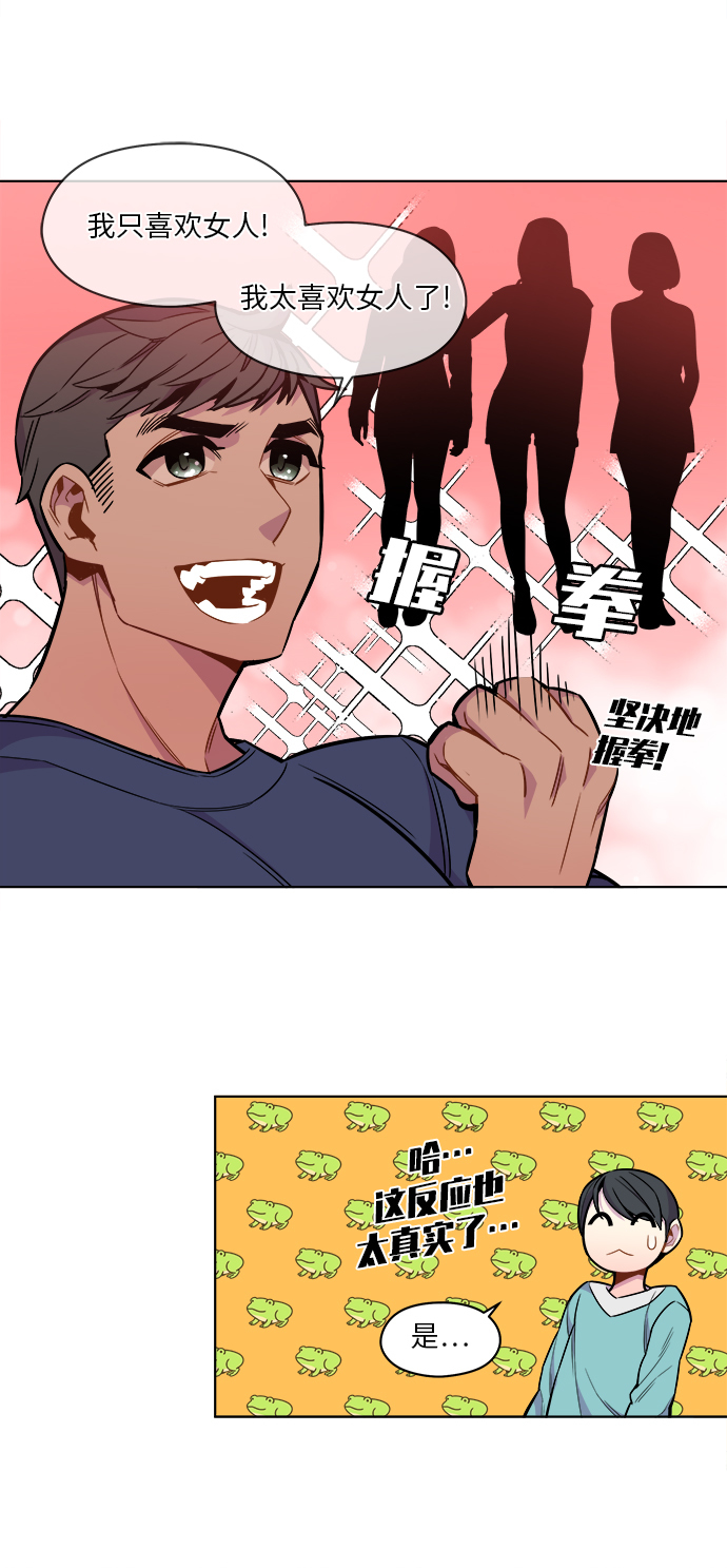 第36话5
