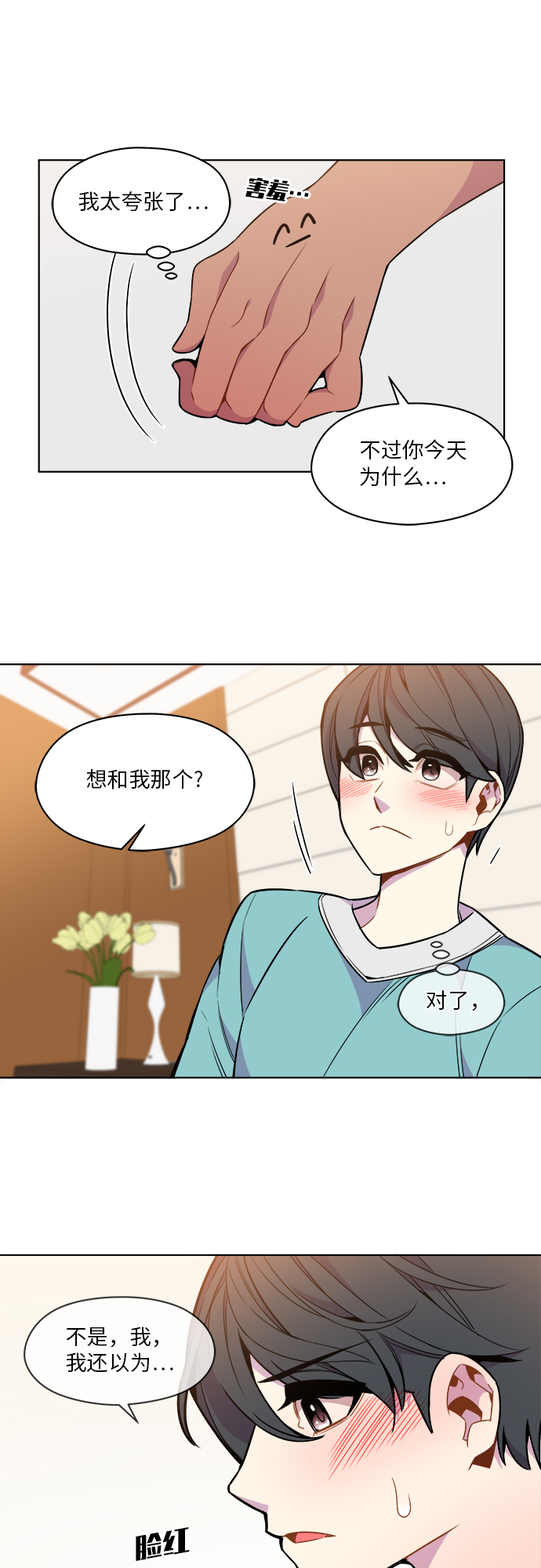 第36话6