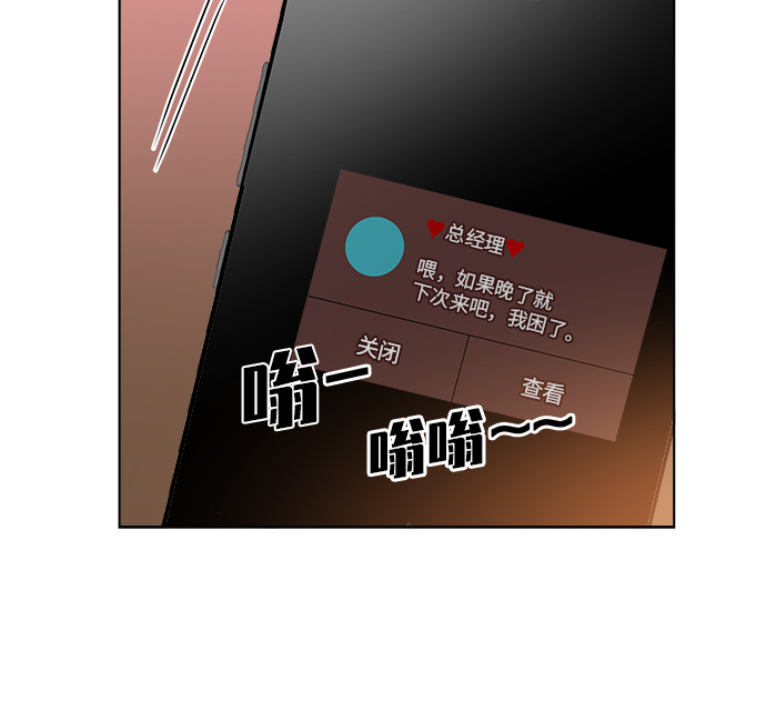 第36话8