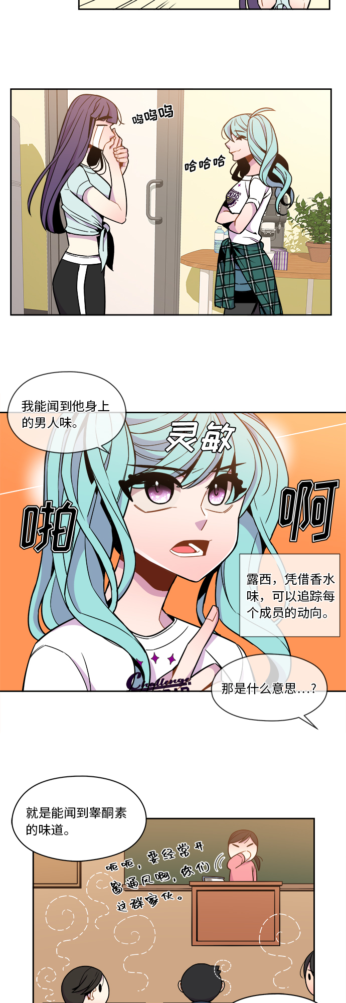 第46话1