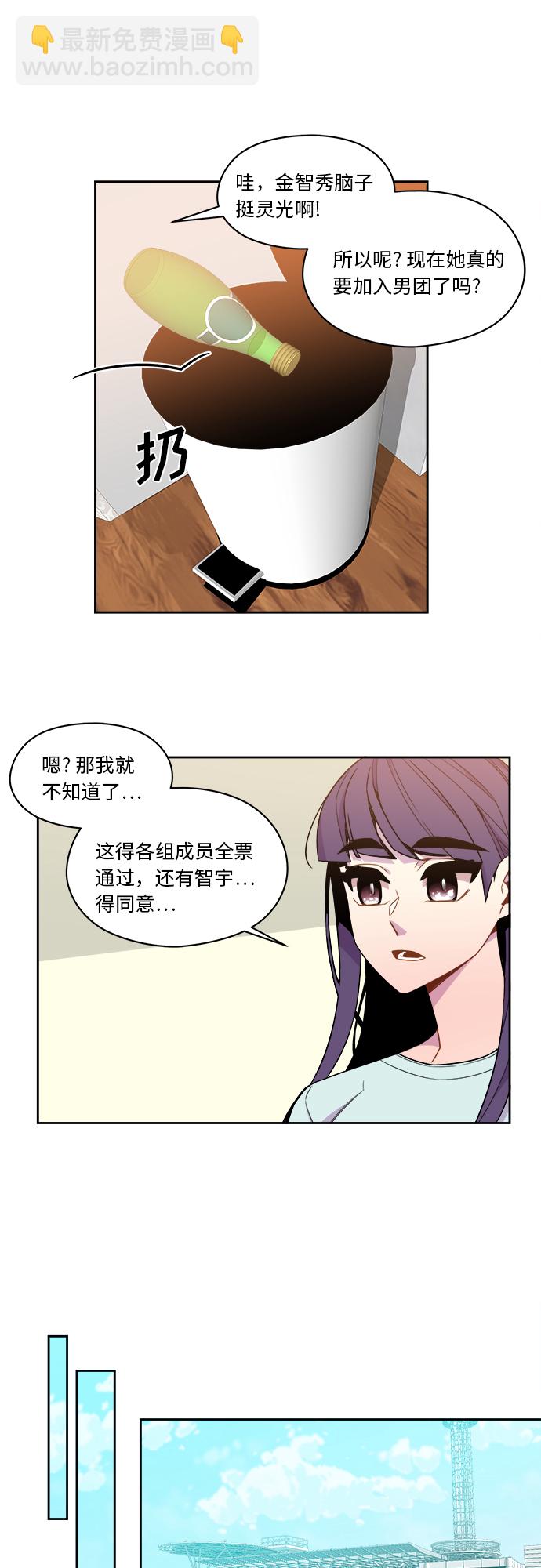 第46话11
