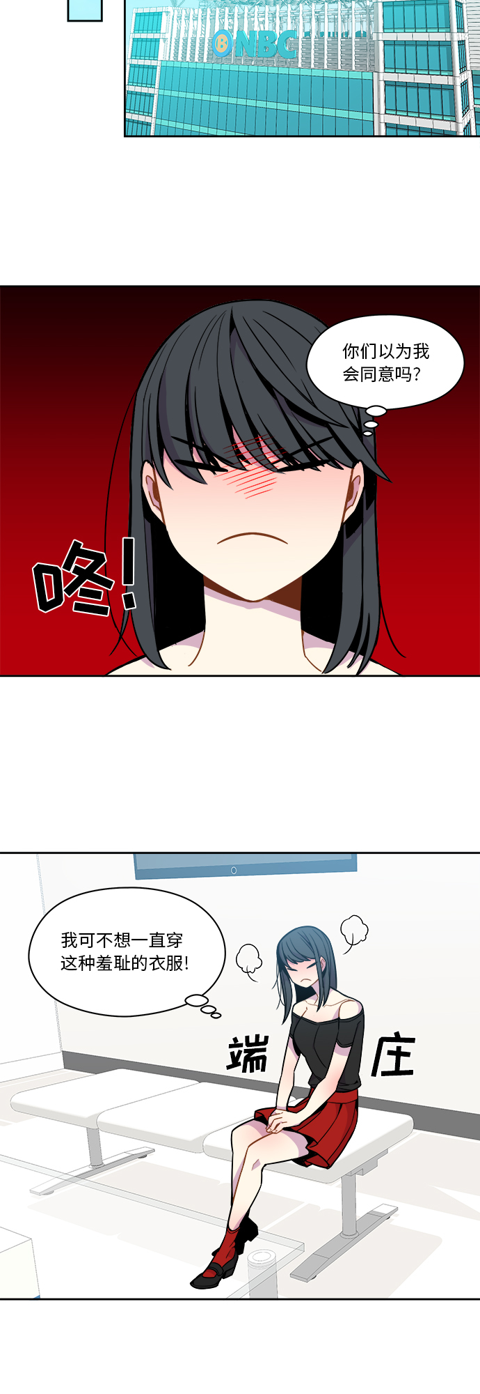 第46话12