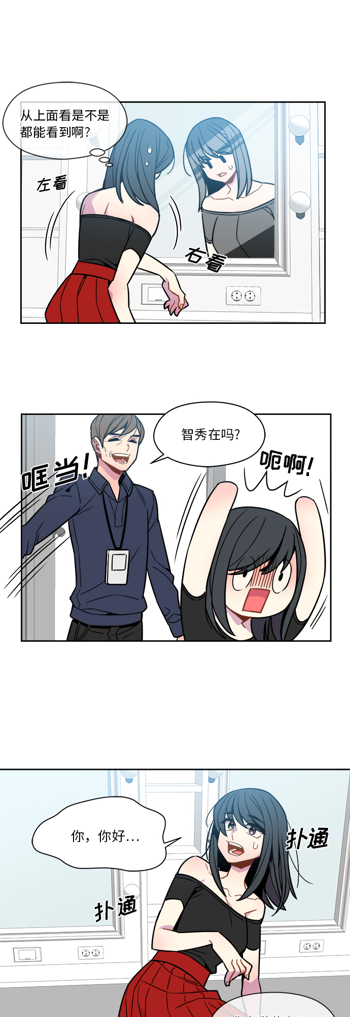 第46话14