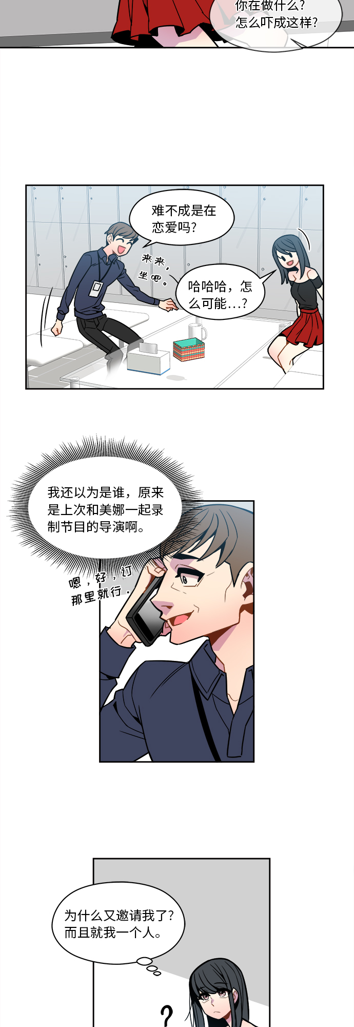 第46话15
