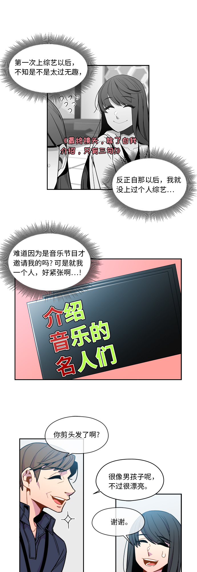 第46话17