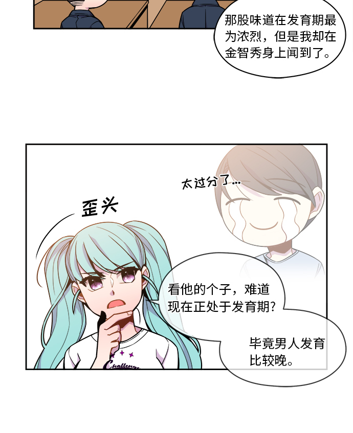 第46话2