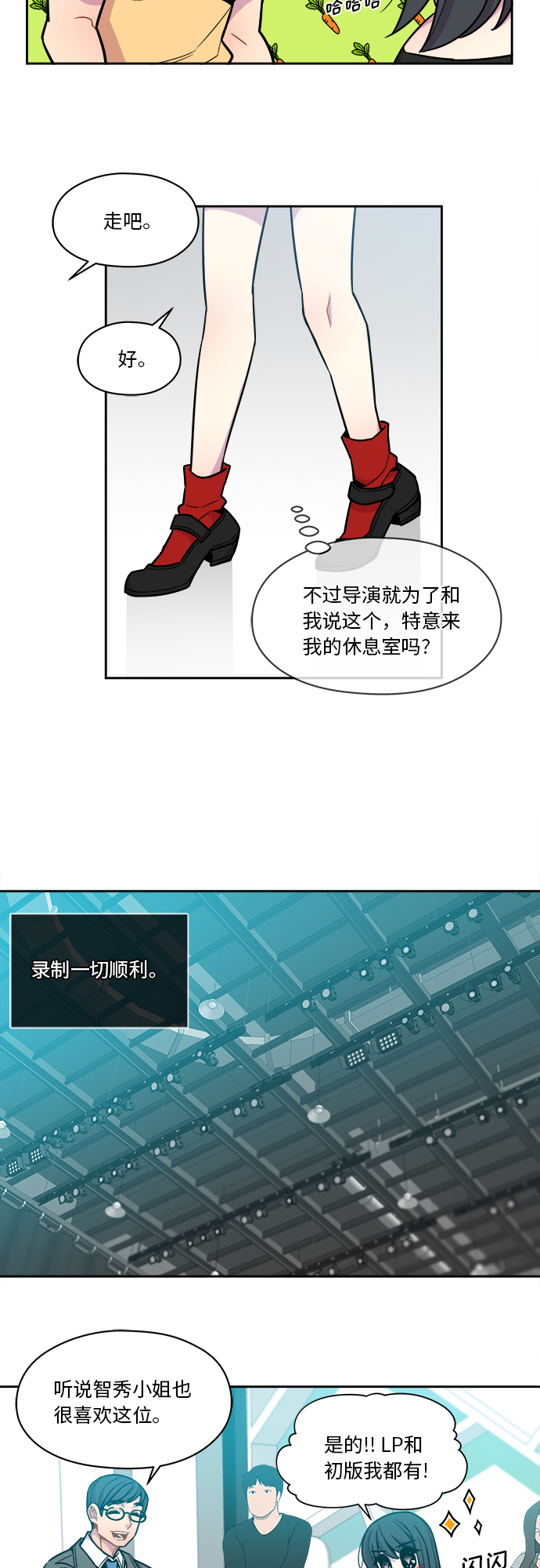 第46话23