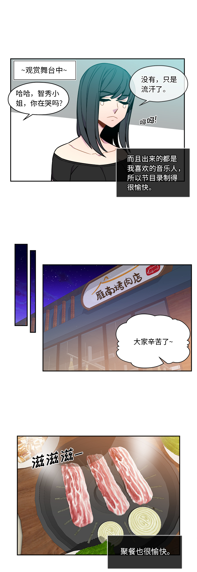 第46话25