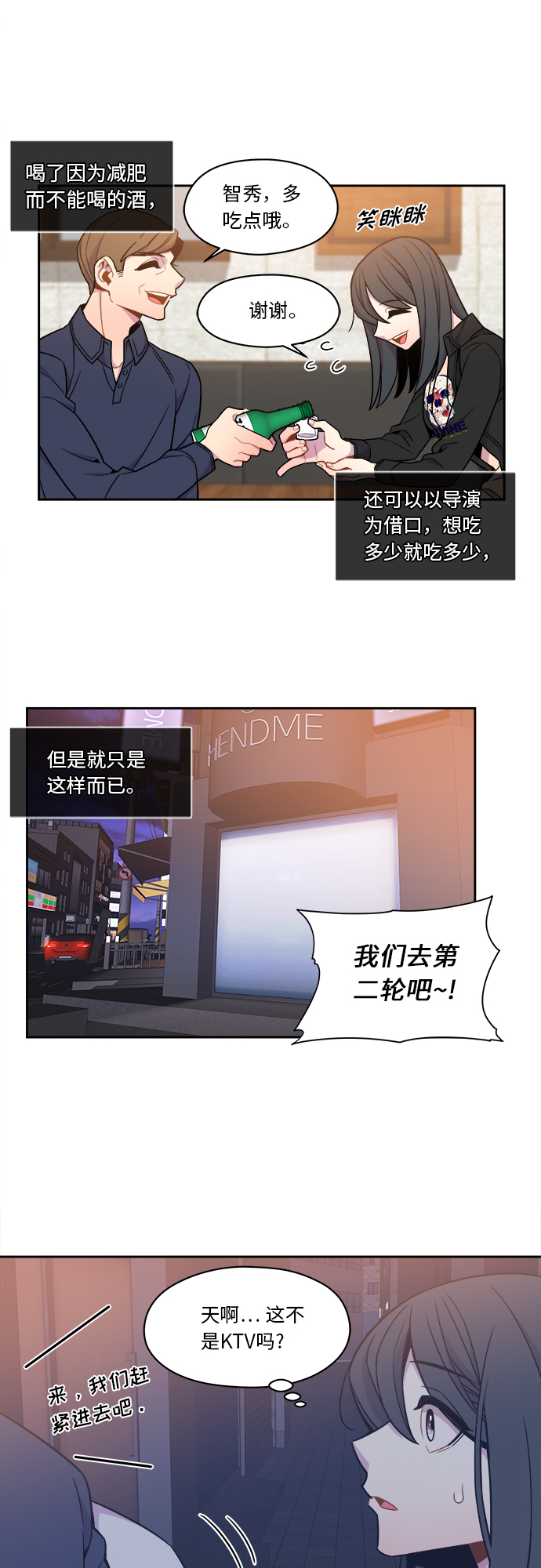第46话26
