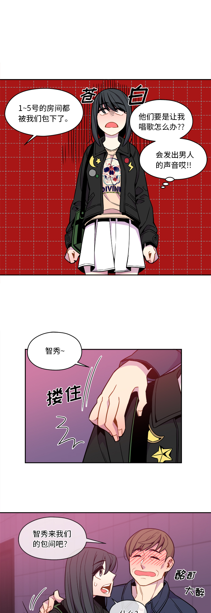 第46话28