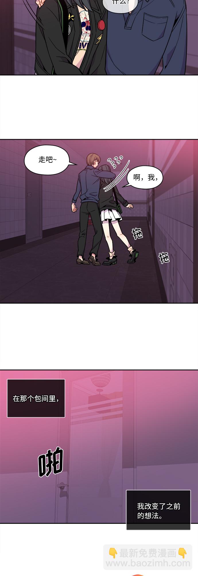 第46话29