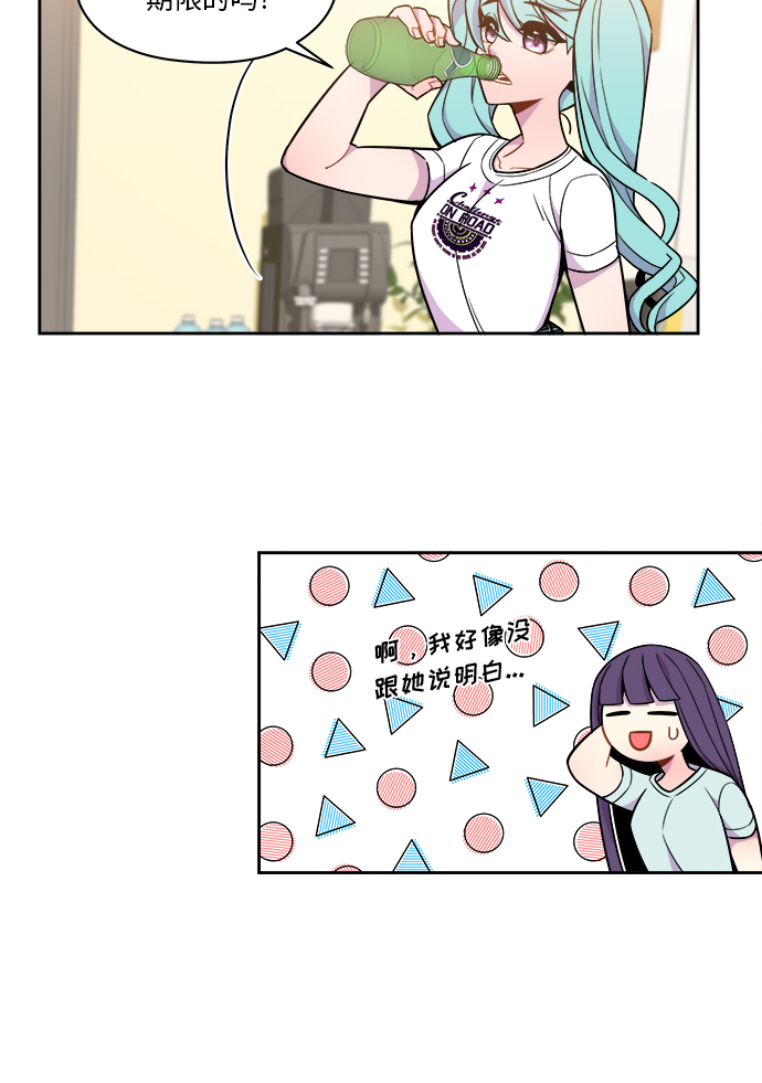 第46话7