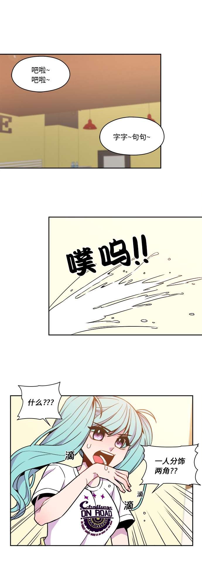 第46话8