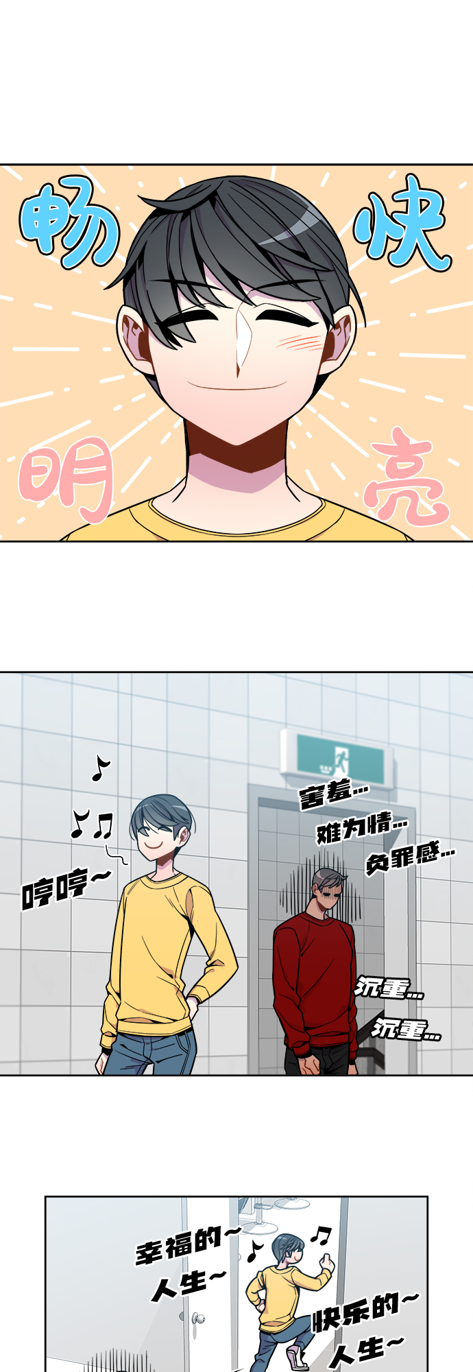 第52话0