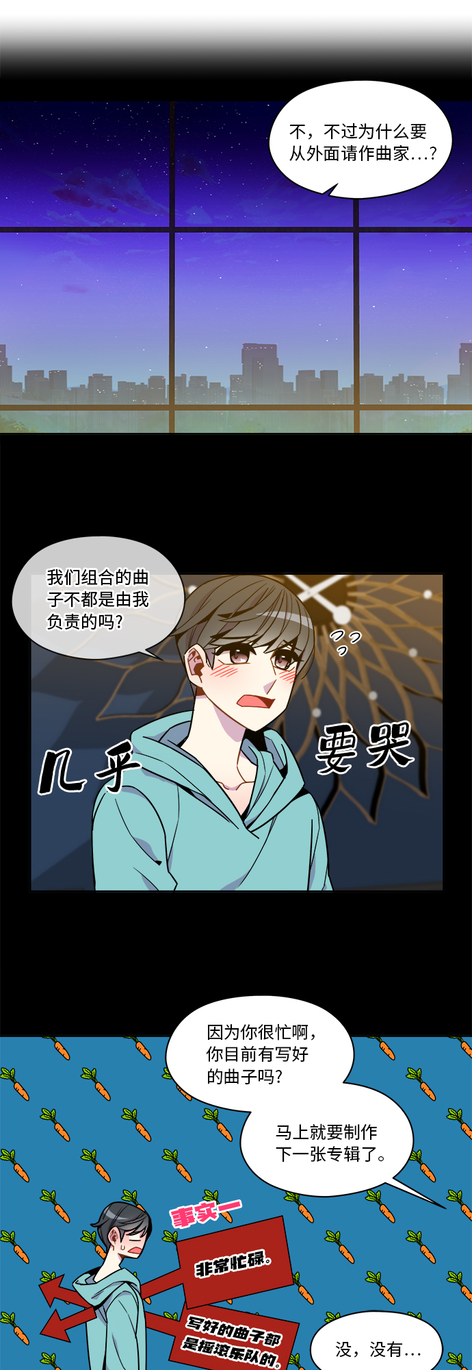 第52话12