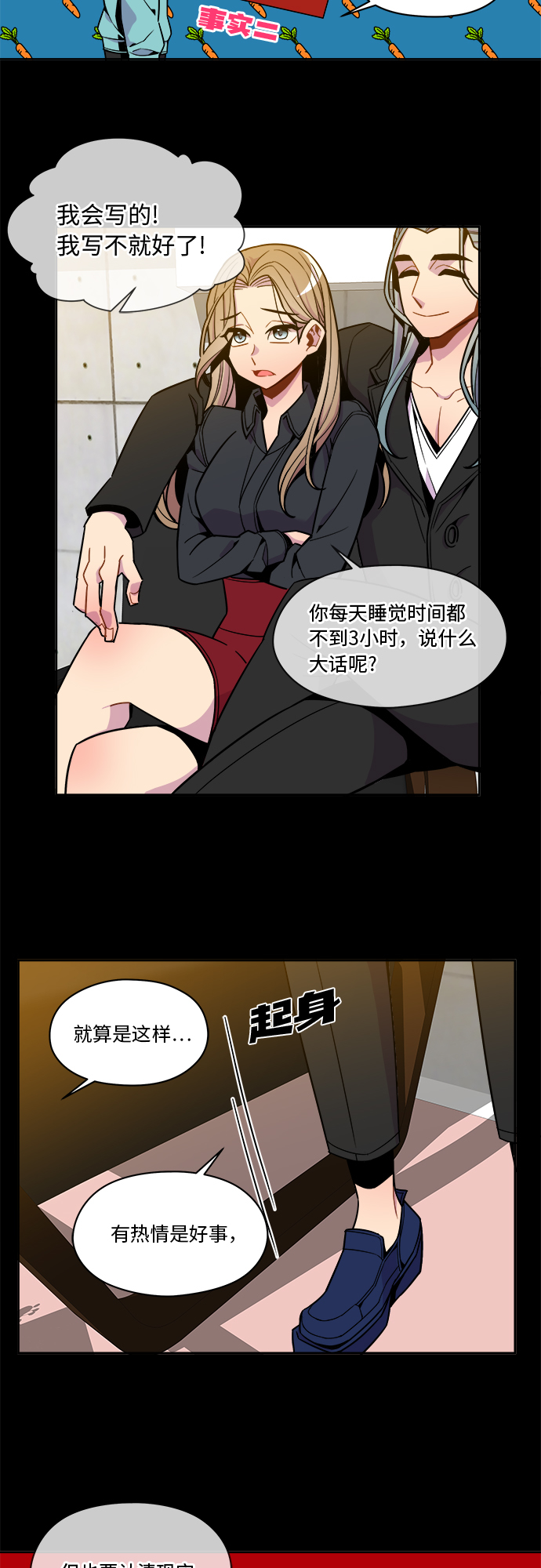 第52话13