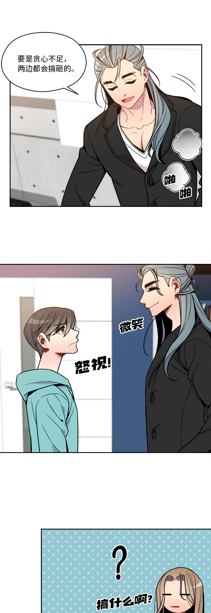 第52话15