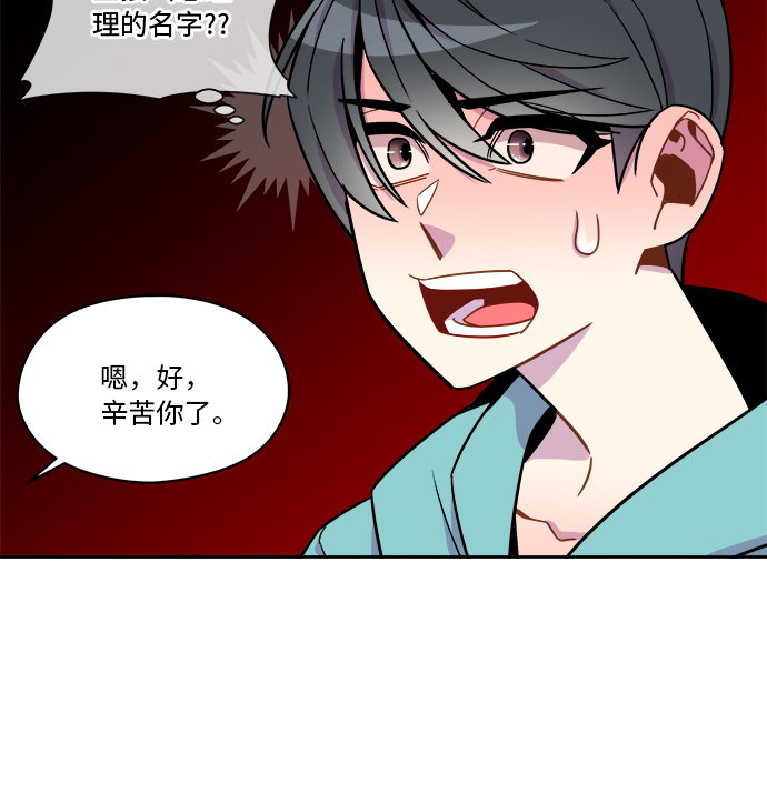 第52话17