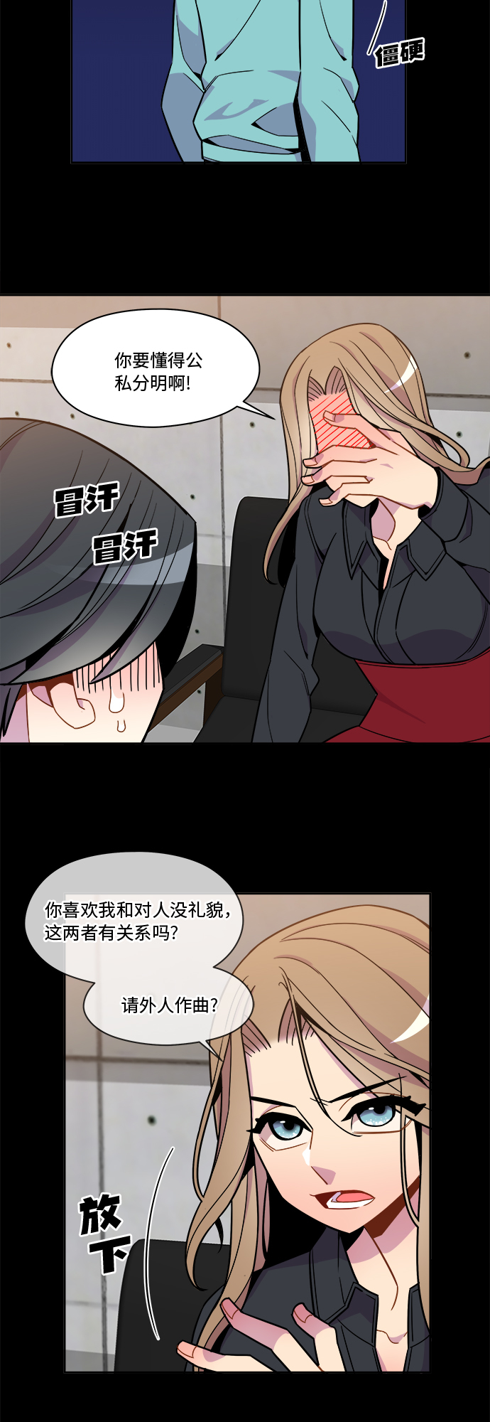 第52话19
