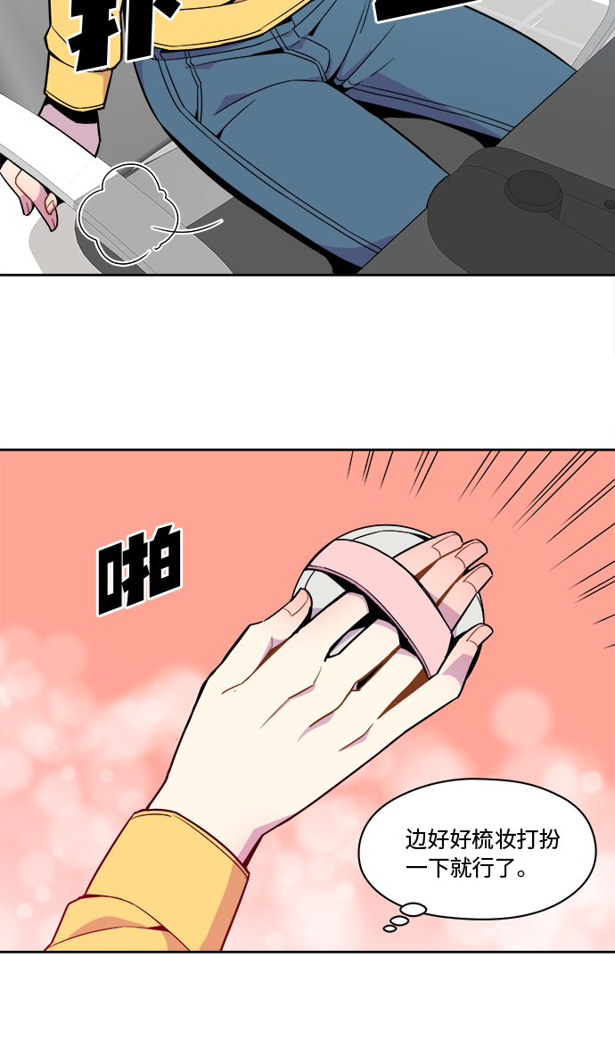 第52话2