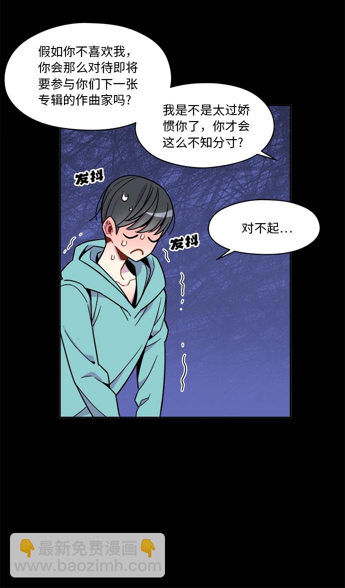 第52话20