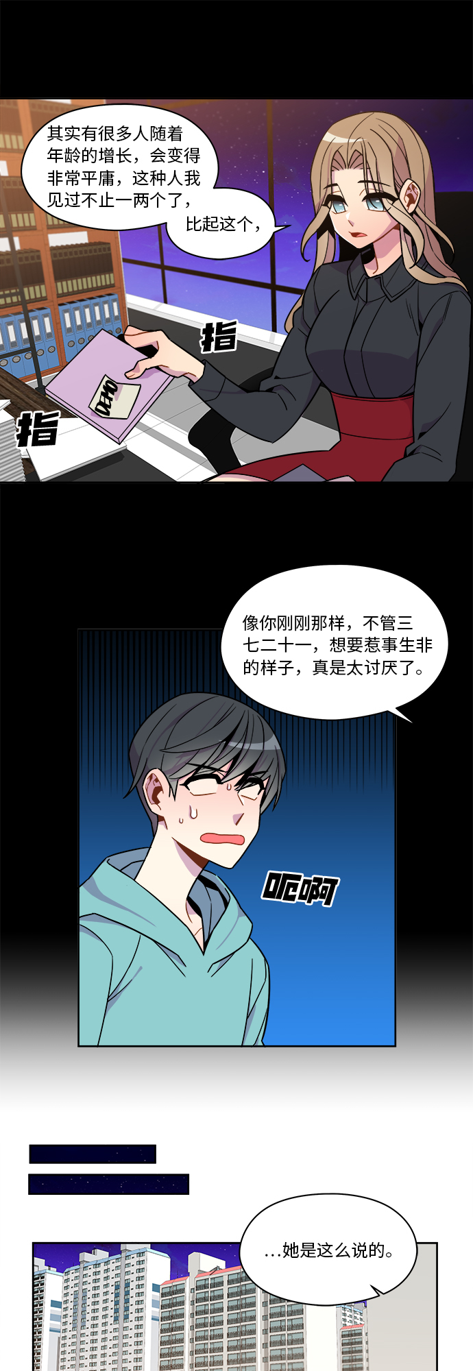 第52话24