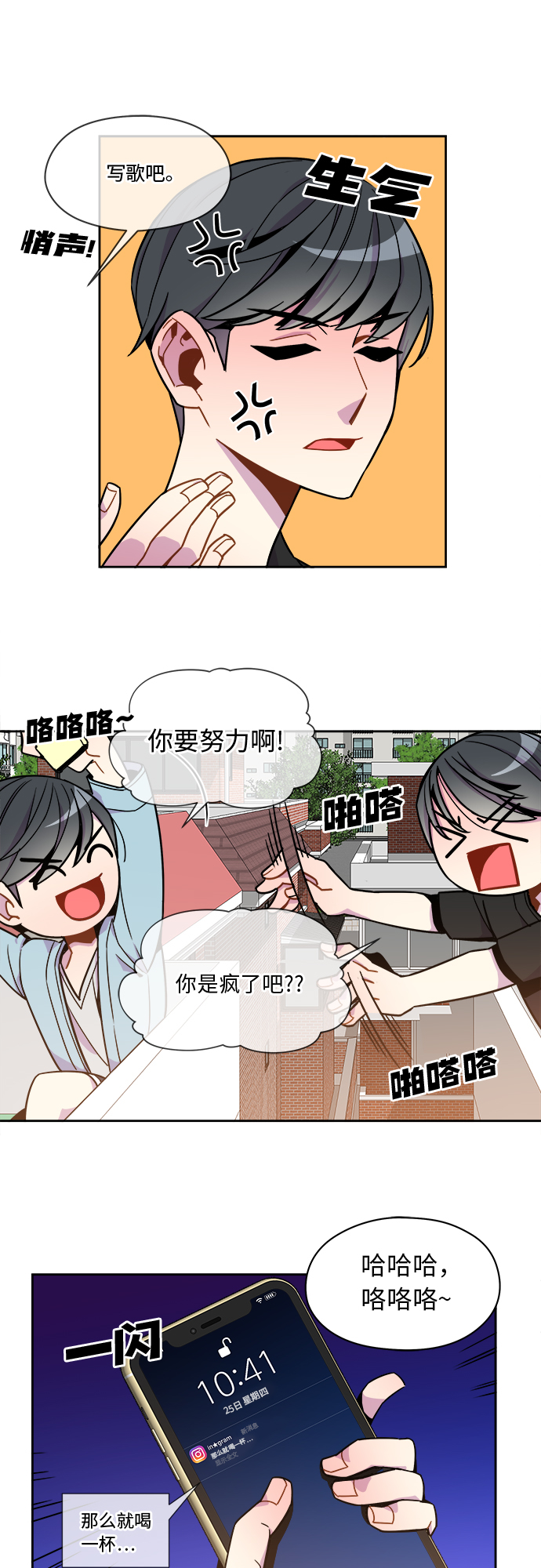 第52话27