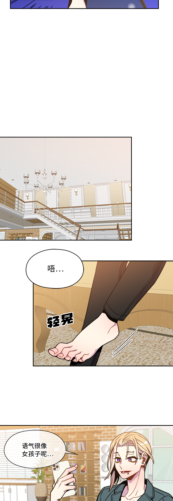 第52话28