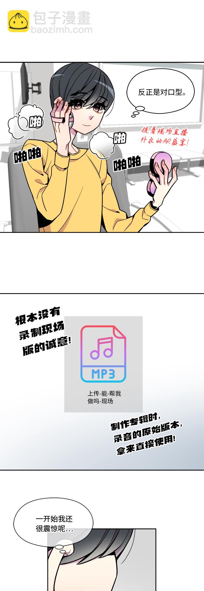 第52话3