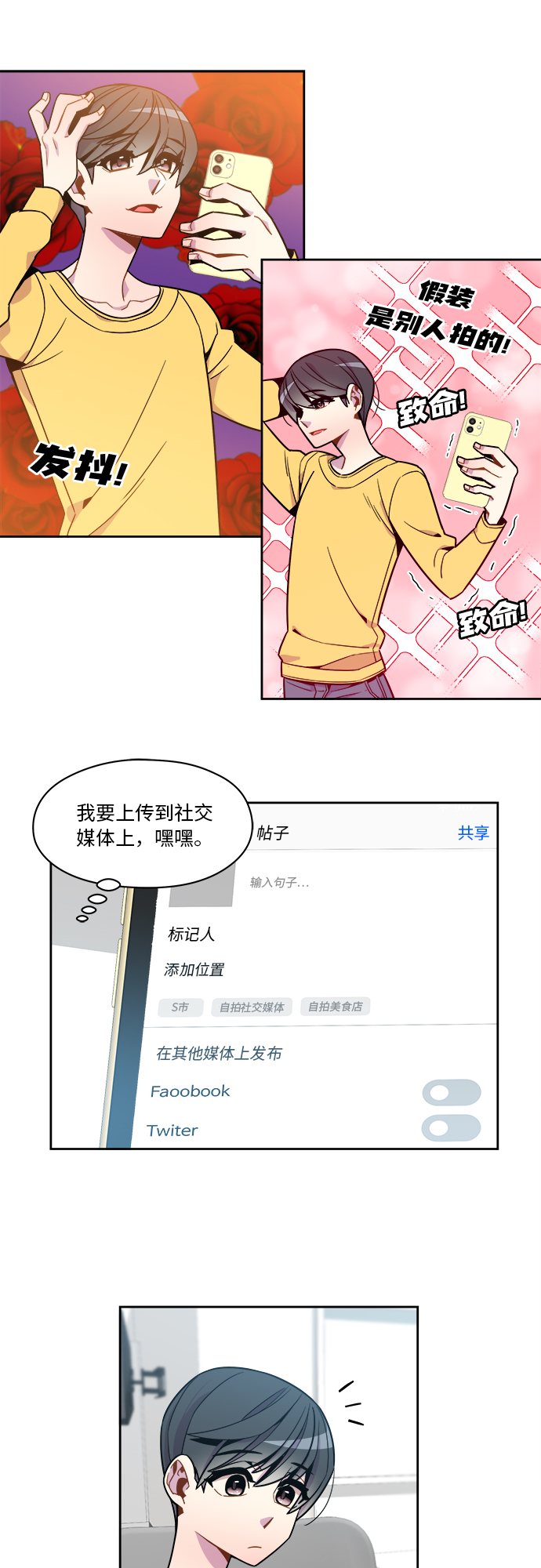 第52话6
