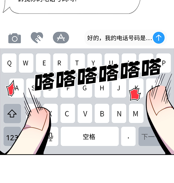 第52话8