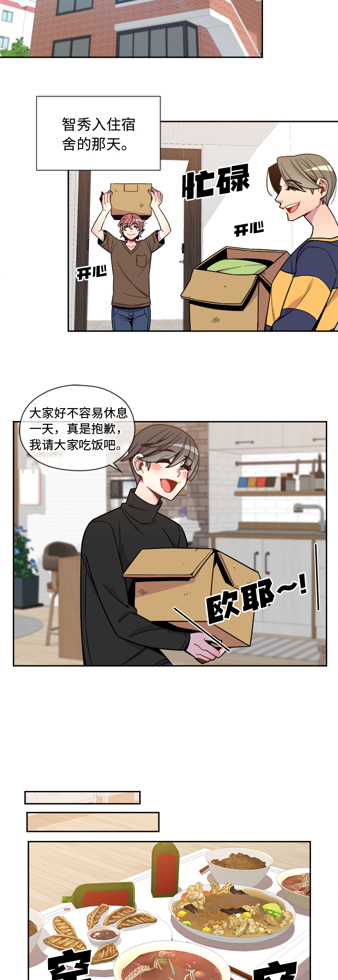 第53话1