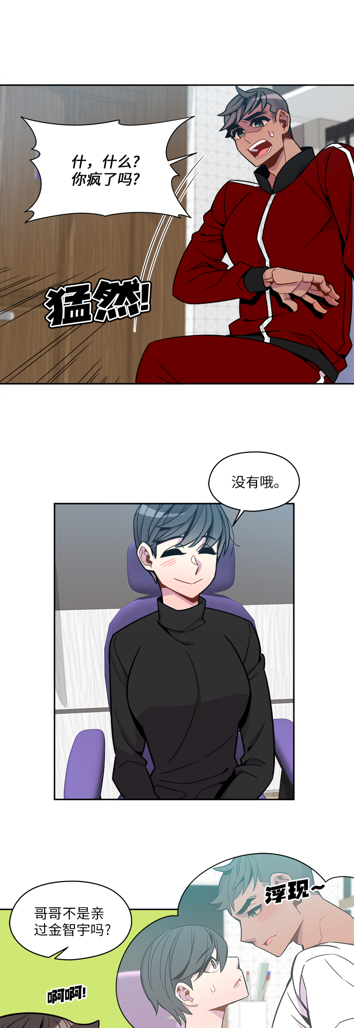 第53话12