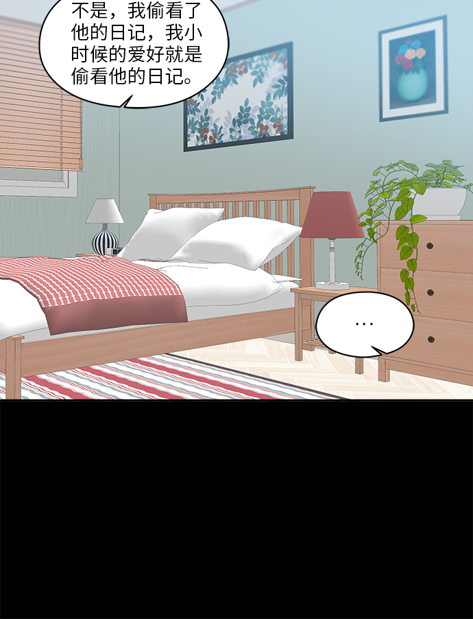 第53话14