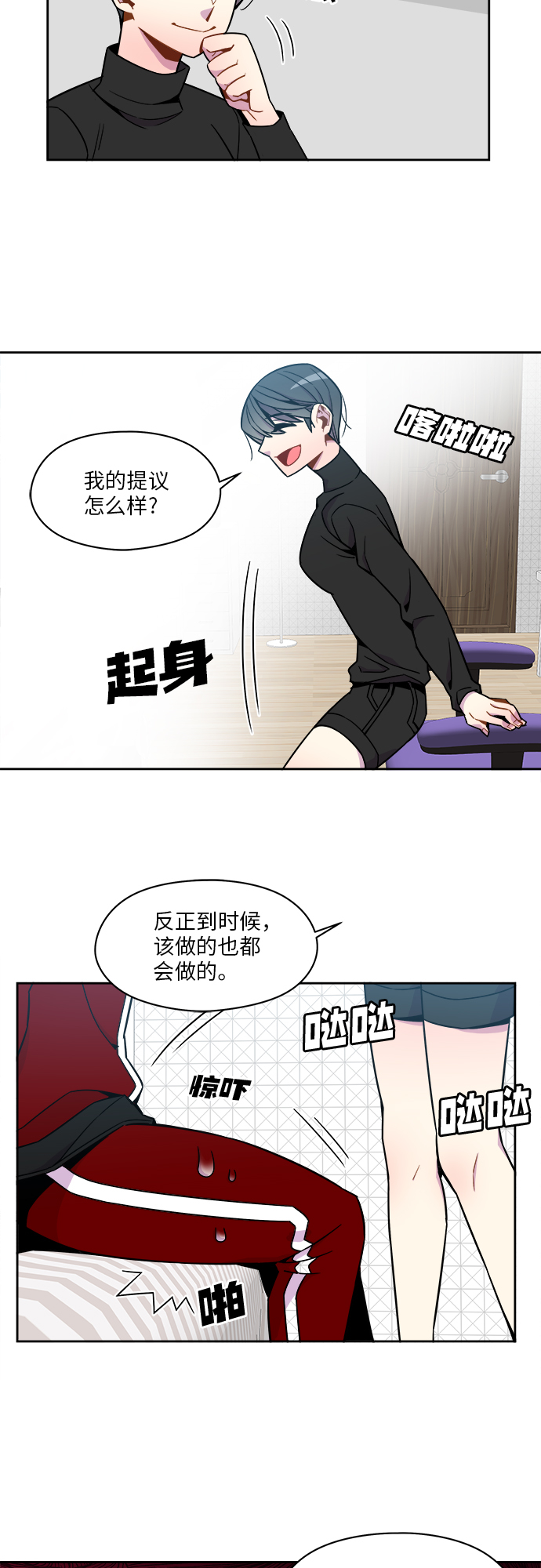 第53话22