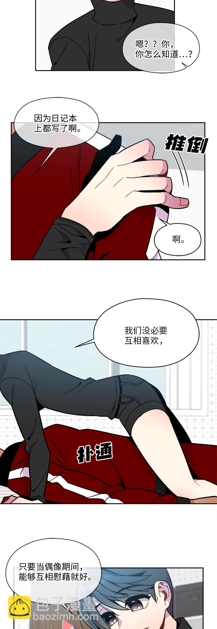 第53话25