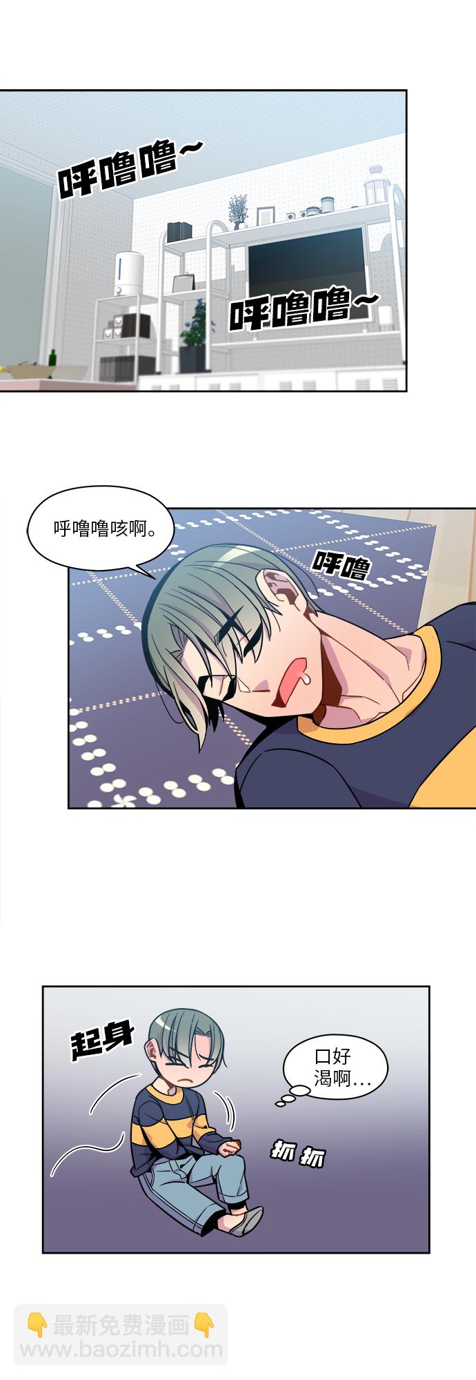 第53话27