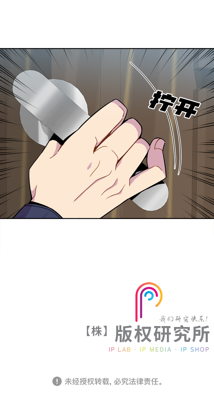 第53话29
