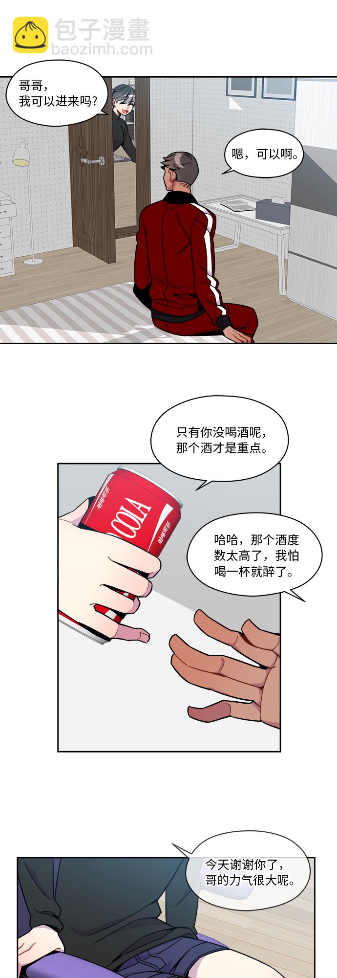 第53话3