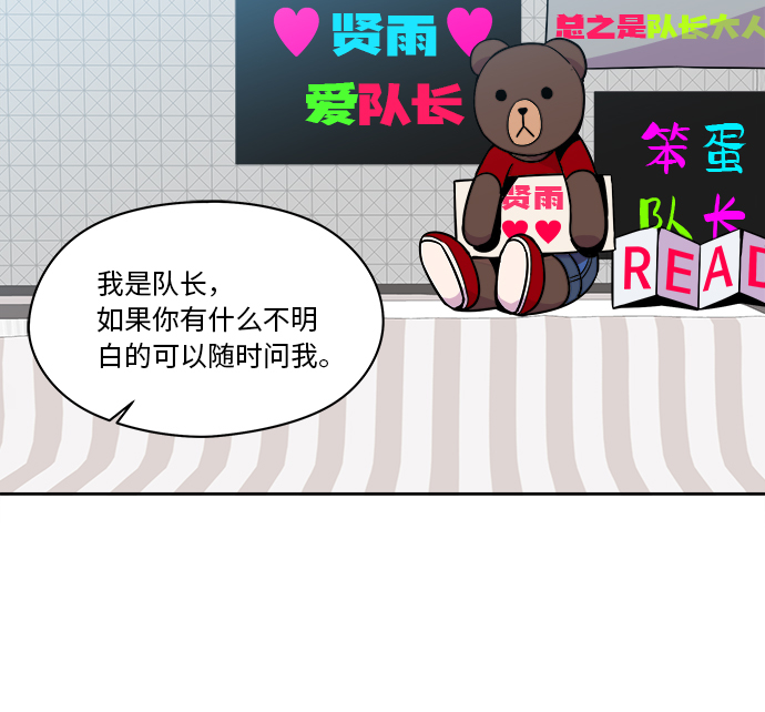 第53话5