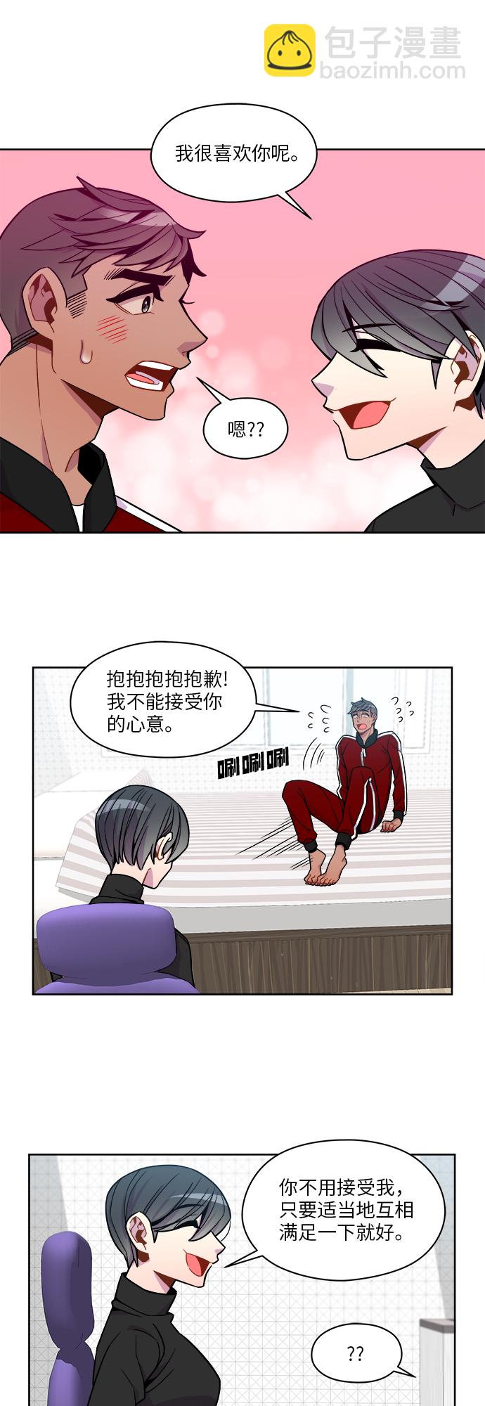 第53话9
