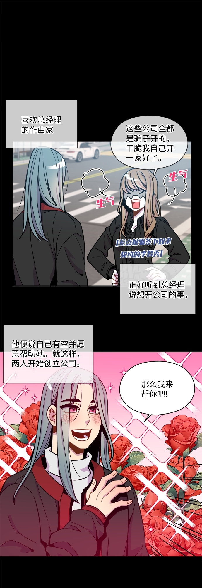 第60话16